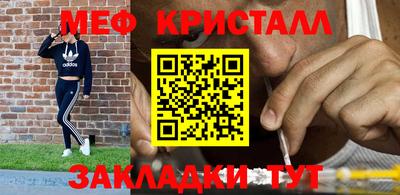 трава Апрелевка