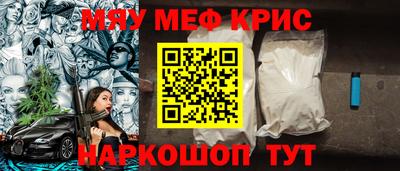 трава Апрелевка