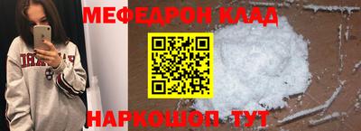 mix Балахна