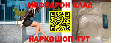 метадон Балаково