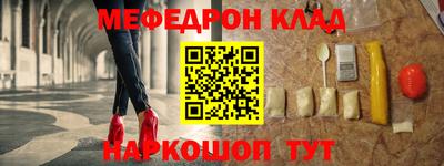 трава Апрелевка