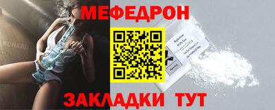 трава Апрелевка