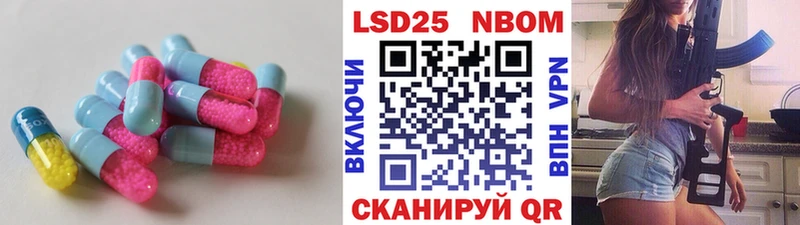 hydra маркетплейс  Астрахань  LSD-25 экстази ecstasy  где найти  