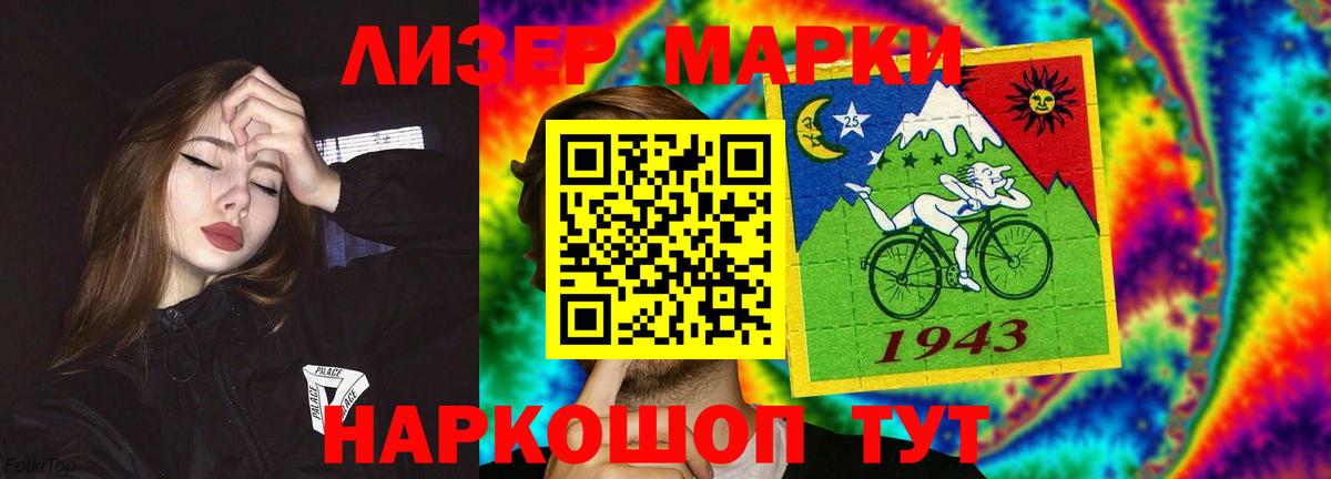 мега онион  LSD-25 экстази ecstasy  Астрахань  LSD-25 экстази ecstasy 