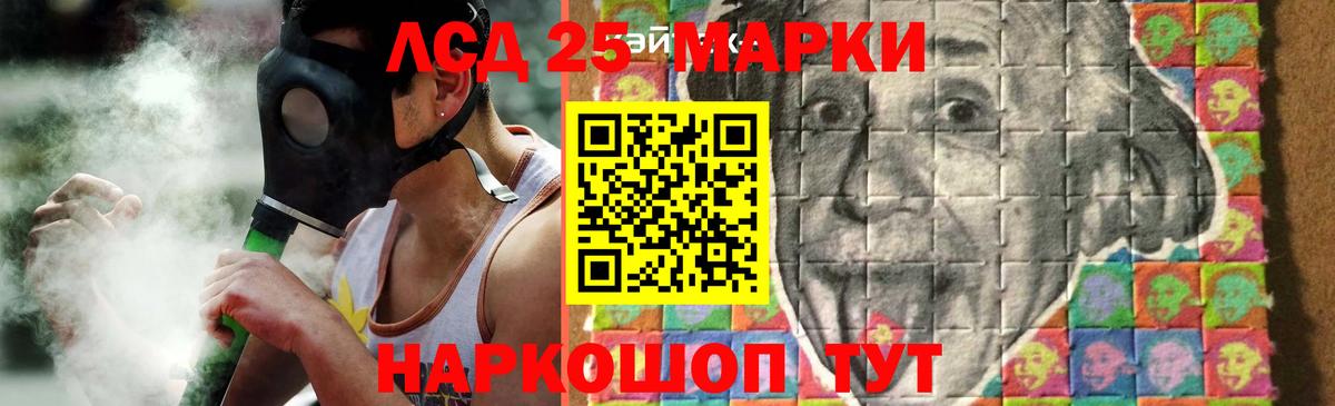 Астрахань  LSD-25 экстази кислота  ЛСД экстази кислота  Вход с VPN 