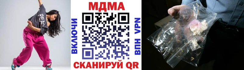 как найти наркотики  Астрахань  omg   МДМА кристаллы 