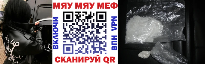 где продают наркотики  Астрахань  Мефедрон VHQ 