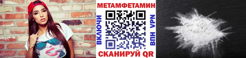 МЕТАМФЕТАМИН Декстрометамфетамин 99.9%  Астрахань 