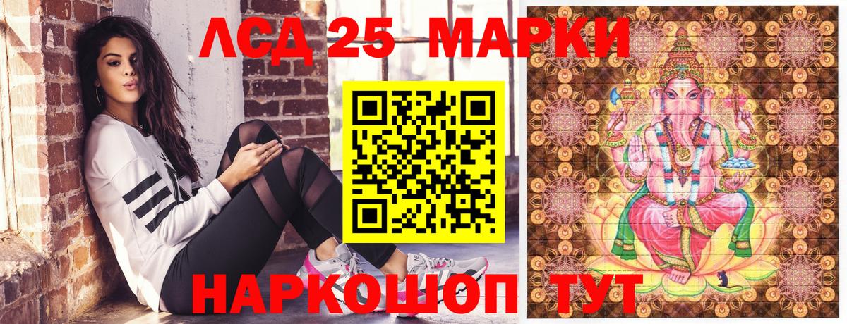 Марки NBOMe 1500мкг  Наркотические марки  Астрахань  даркнет сайт  Вход с VPN 