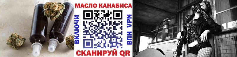 купить наркоту Астрахань ТГК жижа