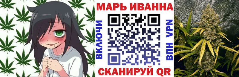 кракен зеркало Астрахань Марихуана White Widow