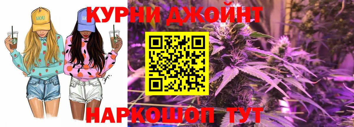 Конопля Amnesia  Астрахань  Конопля индика  Бошки марихуана Ganja 